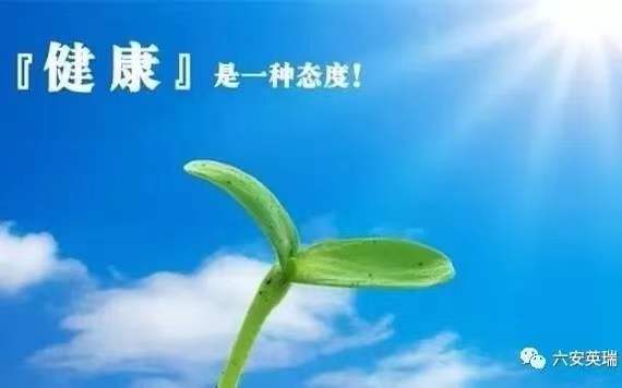 健康體檢，為幸福生活加砝碼